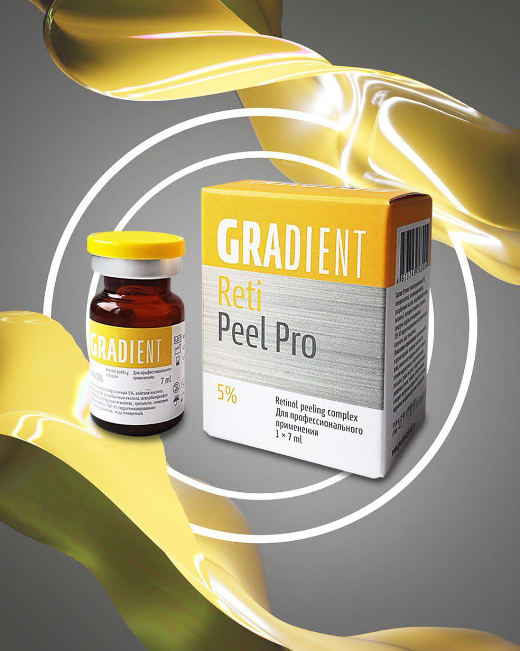 5 сигналов кожи: Когда пациенту нужен именно Gradient Reti Peel Pro